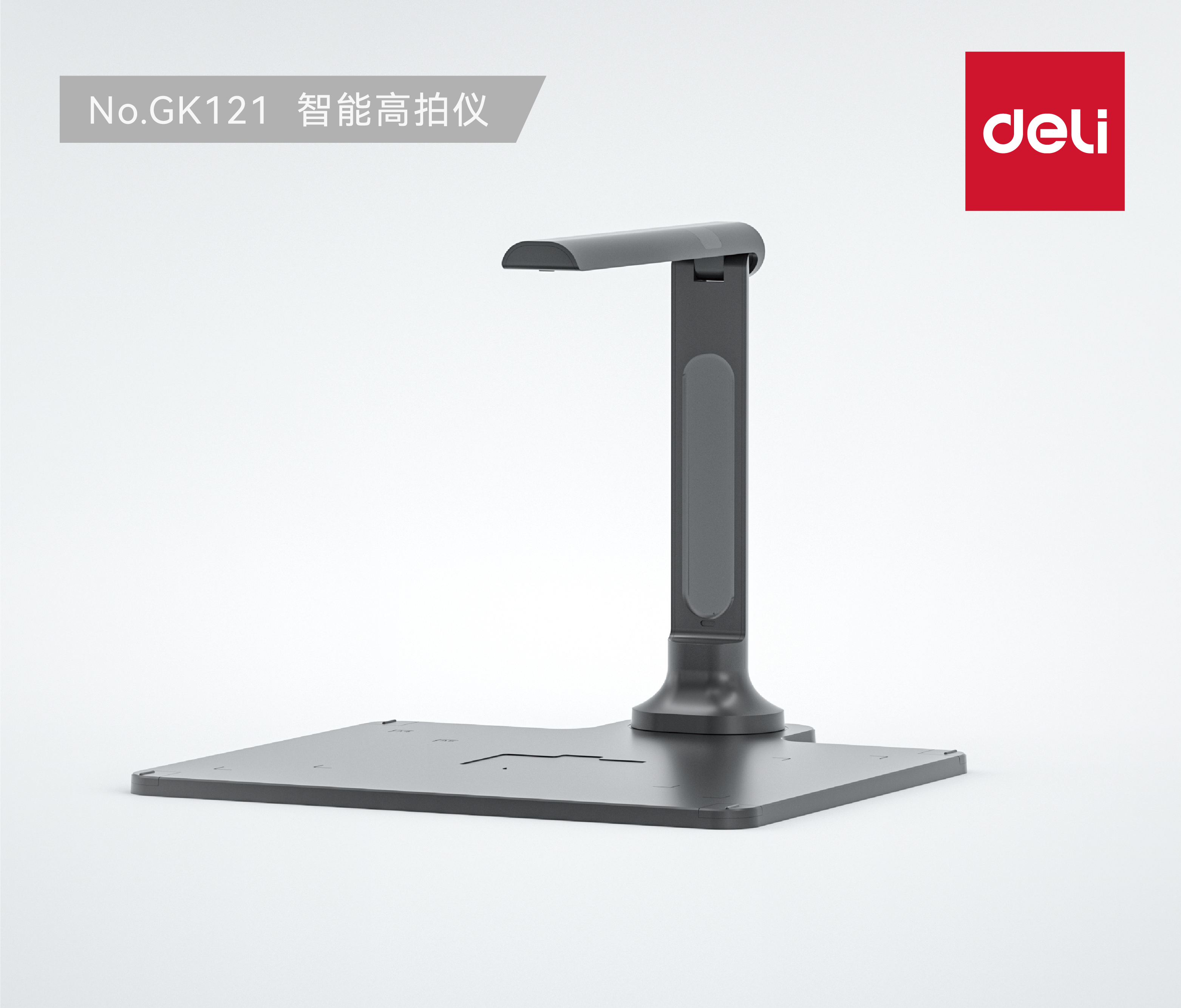 高拍儀-2024.3新品